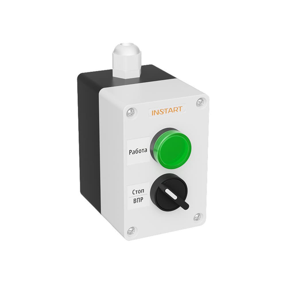 Пульт управления ПУ-2-201